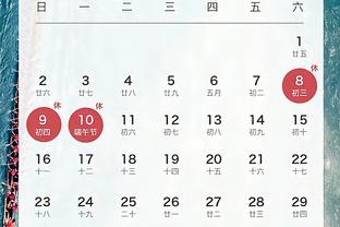 开云app官方下载苹果版截图1